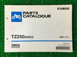 TZ250 パーツリスト 1版 ヤマハ 正規 中古 バイク 整備書 5KE3 CG09C qg 車検 パーツカタログ 整備書