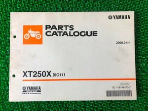 XT250X パーツリスト 1版 ヤマハ 正規 中古 バイク 整備書 5C11 DG11J 整備に mc 車検 パーツカタログ 整備書