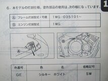 172TK-010J1