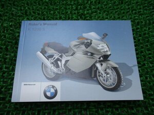 K1200S 取扱説明書 2版 BMW 正規 中古 バイク 整備書 ライダーズマニュアル 英語版 車検 整備情報