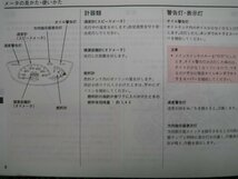 取扱説明書