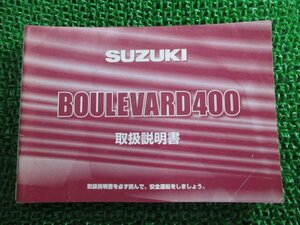 ブルバード400 取扱説明書 スズキ 正規 中古 バイク 整備書 BOULEVARD400 VK55A 40G Tq 車検 整備情報