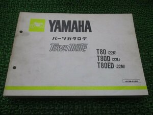 タウンメイト80 パーツリスト 1版 ヤマハ 正規 中古 バイク 整備書 T80 22K 22K-1300101～ T80D 22L 車検 パーツカタログ 整備書