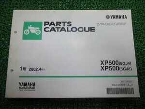 T-MAX パーツリスト 500 1版 ヤマハ 正規 中古 バイク 整備書 XP500 5GJ4 5GJ8 SJ02J Oq 車検 パーツカタログ 整備書