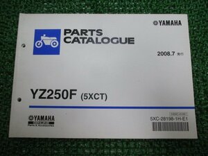 YZ250F パーツリスト ヤマハ 正規 中古 バイク 整備書 5XCT G357E CG27C Ex 車検 パーツカタログ 整備書