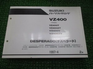 デスペラード400 X パーツリスト 2版 スズキ 正規 中古 バイク 整備書 VZ400T ZT V ZV VK52A 車検 パーツカタログ 整備書