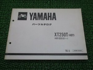 XT250T パーツリスト 1版 ヤマハ 正規 中古 バイク 整備書 48Y020101～ QF 車検 パーツカタログ 整備書