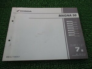 マグナ50 MAGNA50 MG50 パーツリスト 7版 ホンダ 正規 中古 バイク 整備書 AC13 AC09E MG50S AC13-100 MG50X AC13-110