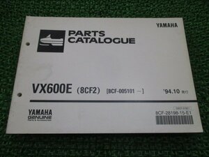 VX600E パーツリスト ヤマハ 正規 中古 バイク 整備書 8CF2 8CF スノーモービル Je 車検 パーツカタログ 整備書