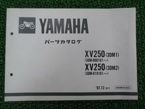 ビラーゴ250 パーツリスト XV250 3DM1 2 ヤマハ 正規 中古 バイク 整備書 XV250 3DM1 3DM2 3DM-000101～ 019101～ Jz