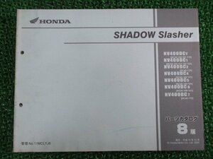 シャドウスラッシャー400 パーツリスト 8版 ホンダ 正規 中古 バイク 整備書 NV400DC NC40-100～170 SF 車検 パーツカタログ