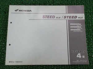 スティード400VLS スティード400VLX パーツリスト 4版 ホンダ 正規 中古 バイク 整備書 NC37-100 NC26-164 210～212 IP