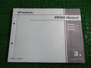 XR400Motard パーツリスト 3版 ホンダ 正規 中古 ND08 NC38E モタード XR4005[ND08-100] XR4007[ND08-110] XR4008[ND08-120]