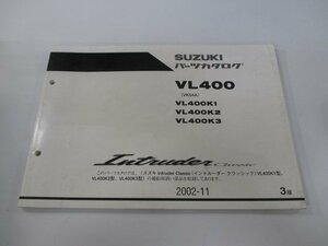 イントルーダークラシック パーツリスト 3版 スズキ 正規 中古 バイク 整備書 VL400 VL400K1 VL400K2 VL400K3 VK54A VK54A-100001～