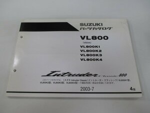 イントルーダークラシック800 パーツリスト 4版 スズキ 正規 中古 バイク 整備書 VL800K1 VL800K2 VL800K3 VL800K4 VS54A