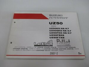 レッツ4 パレット パーツリスト 5版 スズキ 正規 中古 バイク 整備書 UZ50 CA41A UZ50K5 K6 K7 車検 パーツカタログ 整備書