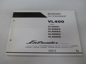 イントルーダークラシック400 パーツリスト 5版 スズキ 正規 中古 バイク 整備書 VL400 VL400K1 VL400K2 VL400K3 VL400K4 VL400K5