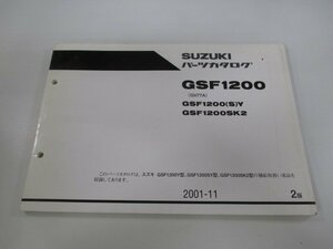 GSF1200 パーツリスト 2版 スズキ 正規 中古 バイク 整備書 GSF1200 S Y GSF1200SK2 GV77A 車検 パーツカタログ 整備書