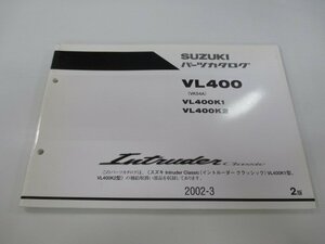 イントルーダークラシック パーツリスト 2版 スズキ 正規 中古 バイク 整備書 VL400 VL400K1 VL400K2 VK54A VK54A-100001～ 100762～