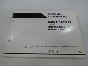 GSF1200 パーツリスト 2版 スズキ 正規 中古 バイク 整備書 GSF1200 S Y GSF1200SK2 GV77A 車検 パーツカタログ 整備書