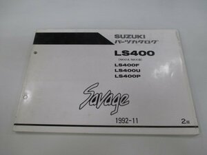 サベージ パーツリスト 2版 スズキ 正規 中古 バイク 整備書 LS400 F U P NK41A NK41B-100001～ 車検 パーツカタログ 整備書