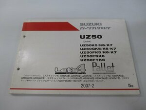 レッツ4 パレット パーツリスト 5版 スズキ 正規 中古 バイク 整備書 UZ50 CA41A UZ50K5 K6 K7 車検 パーツカタログ 整備書