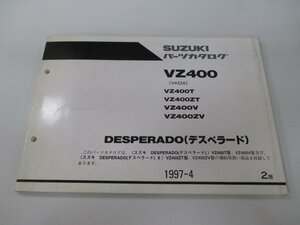 デスペラード400 X パーツリスト 2版 スズキ 正規 中古 バイク 整備書 VZ400T ZT V ZV VK52A 車検 パーツカタログ 整備書