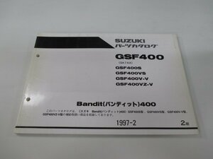 バンディット400 パーツリスト 2版 スズキ 正規 中古 バイク 整備書 GSF400S VS V-V VZ-V GK7AA-100 103 車検 パーツカタログ 整備書