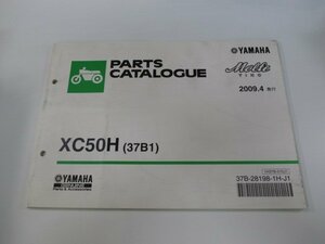 ビーノ パーツリスト 1版 ヤマハ 正規 中古 バイク 整備書 モルフェ XC50H 37B1 SA37J sT 車検 パーツカタログ 整備書