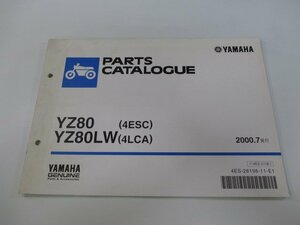 YZ80 LW パーツリスト 1版 ヤマハ 正規 中古 バイク 整備書 4ESC 4LCA CB01C CB02C 車検 パーツカタログ 整備書