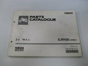 XJR400 パーツリスト 2版 ヤマハ 正規 中古 バイク 整備書 4HM1 4HM-000101～ 整備に役立ちます JY 車検 パーツカタログ 整備書