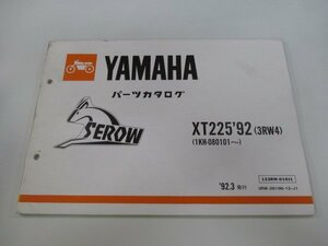 セロー225 パーツリスト 1版 ヤマハ 正規 中古 バイク 整備書 XT225 3RW4 1KH-080101～ QI 車検 パーツカタログ 整備書