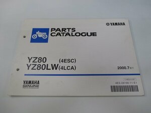 YZ80 LW パーツリスト 1版 ヤマハ 正規 中古 バイク 整備書 4ESC 4LCA CB01C CB02C 車検 パーツカタログ 整備書