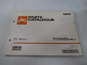 TY250ZS スコティッシュ パーツリスト 1版 ヤマハ 正規 中古 バイク 整備書 4ML1 4ML-000101～ La 車検 パーツカタログ 整備書