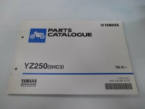 YZ250 パーツリスト ヤマハ 正規 中古 バイク 整備書 5HC3 CG08C 整備に役立ちます qg 車検 パーツカタログ 整備書