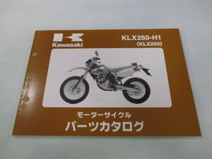 KLX250 パーツリスト カワサキ 正規 中古 バイク 整備書 ’98 H1整備に役立つ qM 車検 パーツカタログ 整備書