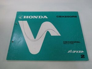 CBX250RS パーツリスト 2版 ホンダ 正規 中古 バイク 整備書 MC10-100 KE5 AC 車検 パーツカタログ 整備書