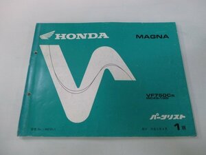 マグナ750 パーツリスト 1版 ホンダ 正規 中古 バイク 整備書 VF750C RC43-100 Bw 車検 パーツカタログ 整備書