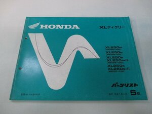 XLディグリー パーツリスト 5版 ホンダ 正規 中古 バイク 整備書 MD26-100 105 130 MD31-100 KBR 車検 パーツカタログ 整備書