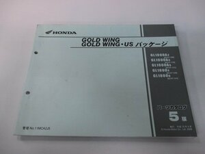 ゴールドウイング パーツリスト 5版 ホンダ 正規 中古 バイク 整備書 GL1800A SC47-100 110 131 120 141 車検 パーツカタログ 整備書