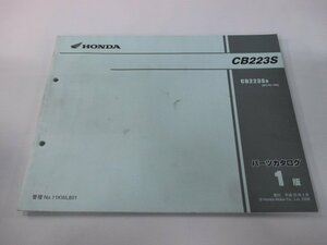 CB223S パーツリスト 1版 ホンダ 正規 中古 バイク 整備書 MC40 MD33E CB223S8 MC40-100 rG 車検 パーツカタログ 整備書