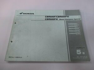 CBR600F 4i パーツリスト 5版 ホンダ 正規 中古 バイク 整備書 PC35-100～130 VM 車検 パーツカタログ 整備書