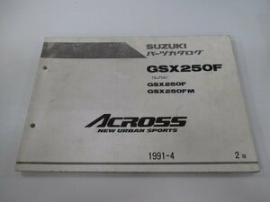 アクロス パーツリスト 2版 スズキ 正規 中古 バイク 整備書 GSX250F GSX250FM GJ75A-100035～ 103965～ KB 車検 パーツカタログ 整備書