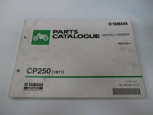 マグザム パーツリスト 2版 ヤマハ 正規 中古 バイク 整備書 CP250 1B71 SG17J Vh 車検 パーツカタログ 整備書