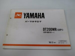 DT200WR パーツリスト 1版 ヤマハ 正規 中古 バイク 整備書 3XP1 3XP-000101～ WN 車検 パーツカタログ 整備書