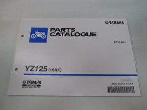 YZ125 パーツリスト ヤマハ 正規 中古 バイク 整備書 1SRK E120E CE16C iH 車検 パーツカタログ 整備書