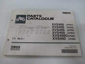 ドラッグスター400 パーツリスト 1版 ヤマハ 正規 中古 バイク 整備書 XVS400 XVS400C 4TR1～6 4TR WM 車検 パーツカタログ 整備書