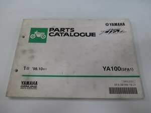 グランドアクシス パーツリスト 1版 ヤマハ 正規 中古 バイク 整備書 YA100 5FA1 SB01J Sj 車検 パーツカタログ 整備書