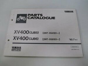 XV400ビラーゴ パーツリスト 1版 ヤマハ 正規 中古 バイク 整備書 3JB5 6 2NT 整備に MA 車検 パーツカタログ 整備書