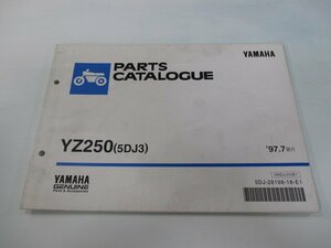 YZ250 パーツリスト ヤマハ 正規 中古 バイク 整備書 5DJ3 CG01C mR 車検 パーツカタログ 整備書